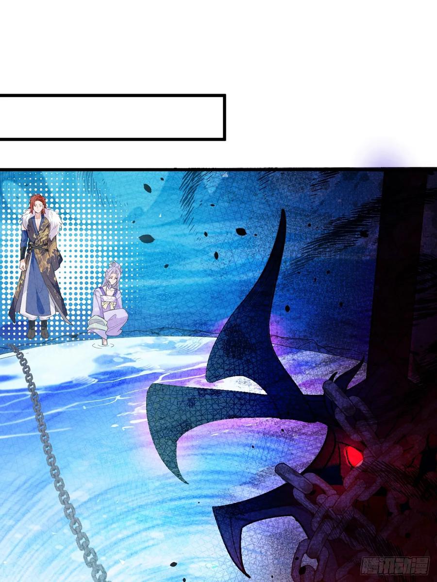 我！天命反派摆成了正道老祖 - 83-打起来，打起来！ - 第50张图