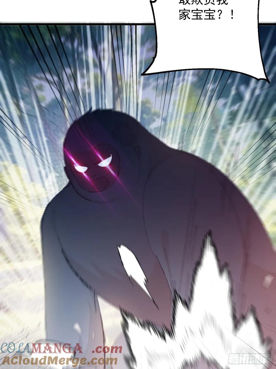 我！天命反派摆成了正道老祖 - 83-打起来，打起来！ - 第37张图