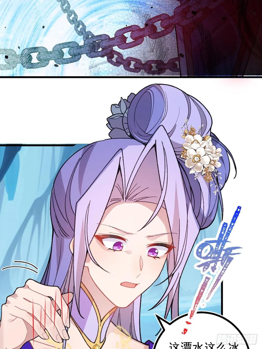 我！天命反派摆成了正道老祖 - 83-打起来，打起来！ - 第51张图