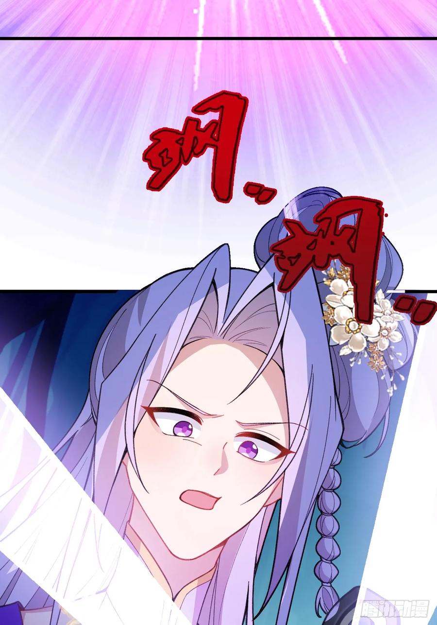 我！天命反派摆成了正道老祖 - 83-打起来，打起来！ - 第62张图