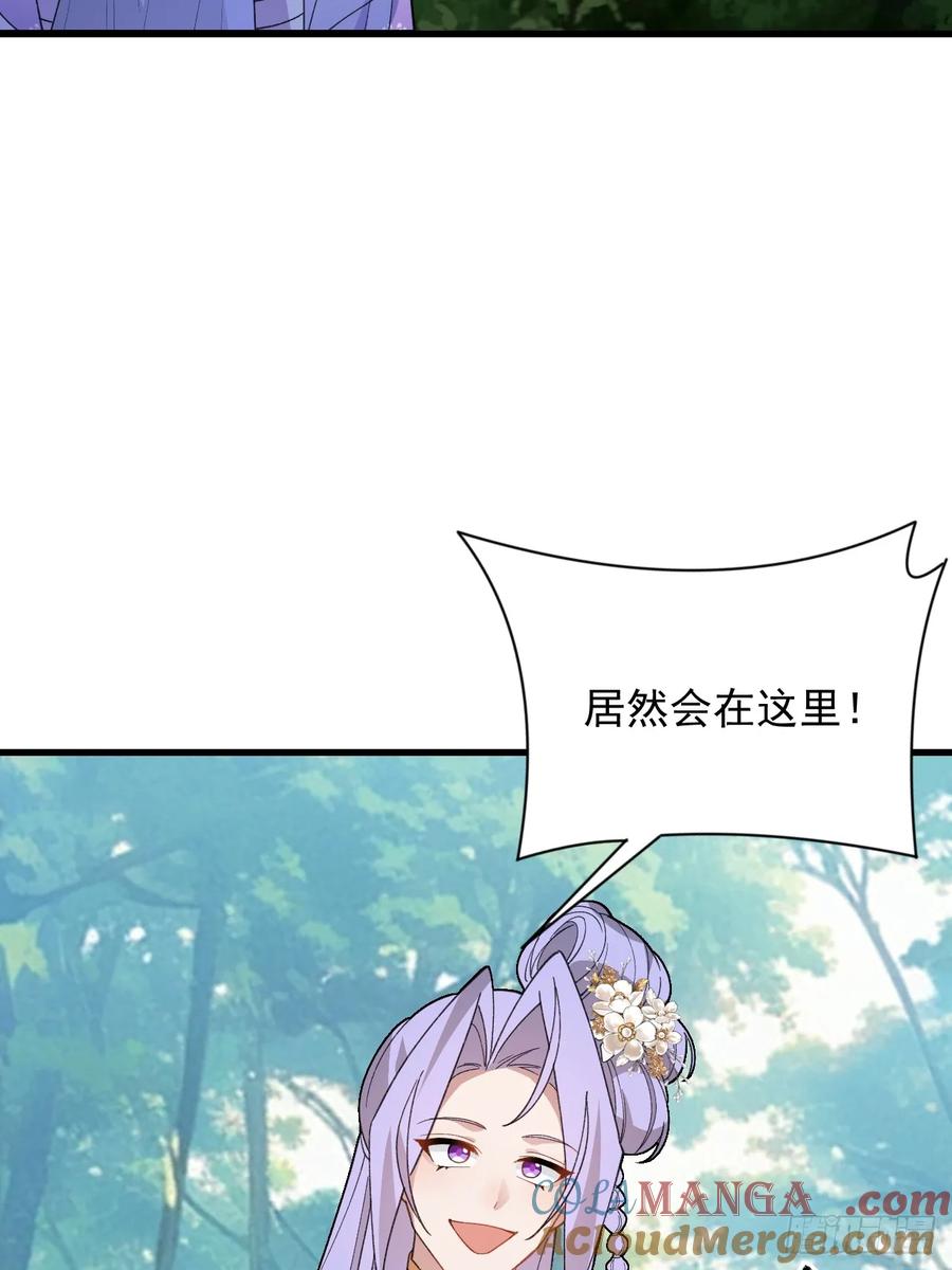 我！天命反派摆成了正道老祖 - 83-打起来，打起来！ - 第7张图