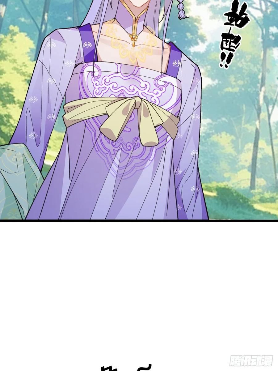 我！天命反派摆成了正道老祖 - 83-打起来，打起来！ - 第8张图