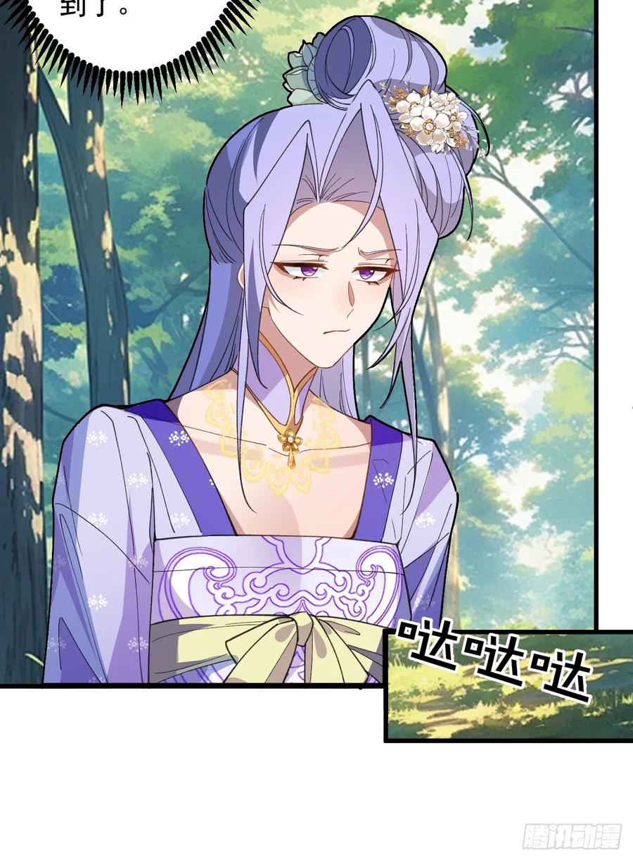 我！天命反派摆成了正道老祖 - 83-打起来，打起来！ - 第12张图