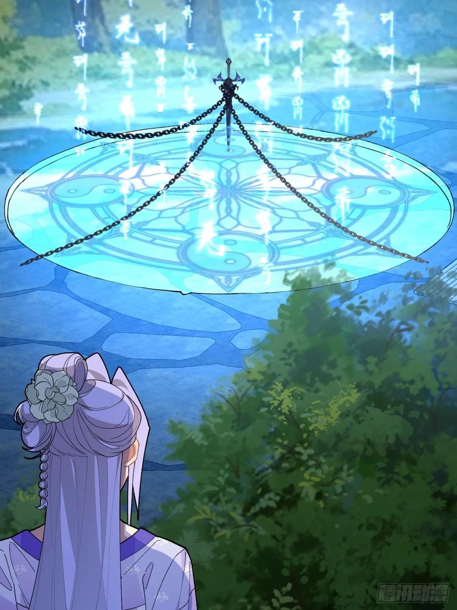 我！天命反派摆成了正道老祖 - 83-打起来，打起来！ - 第6张图