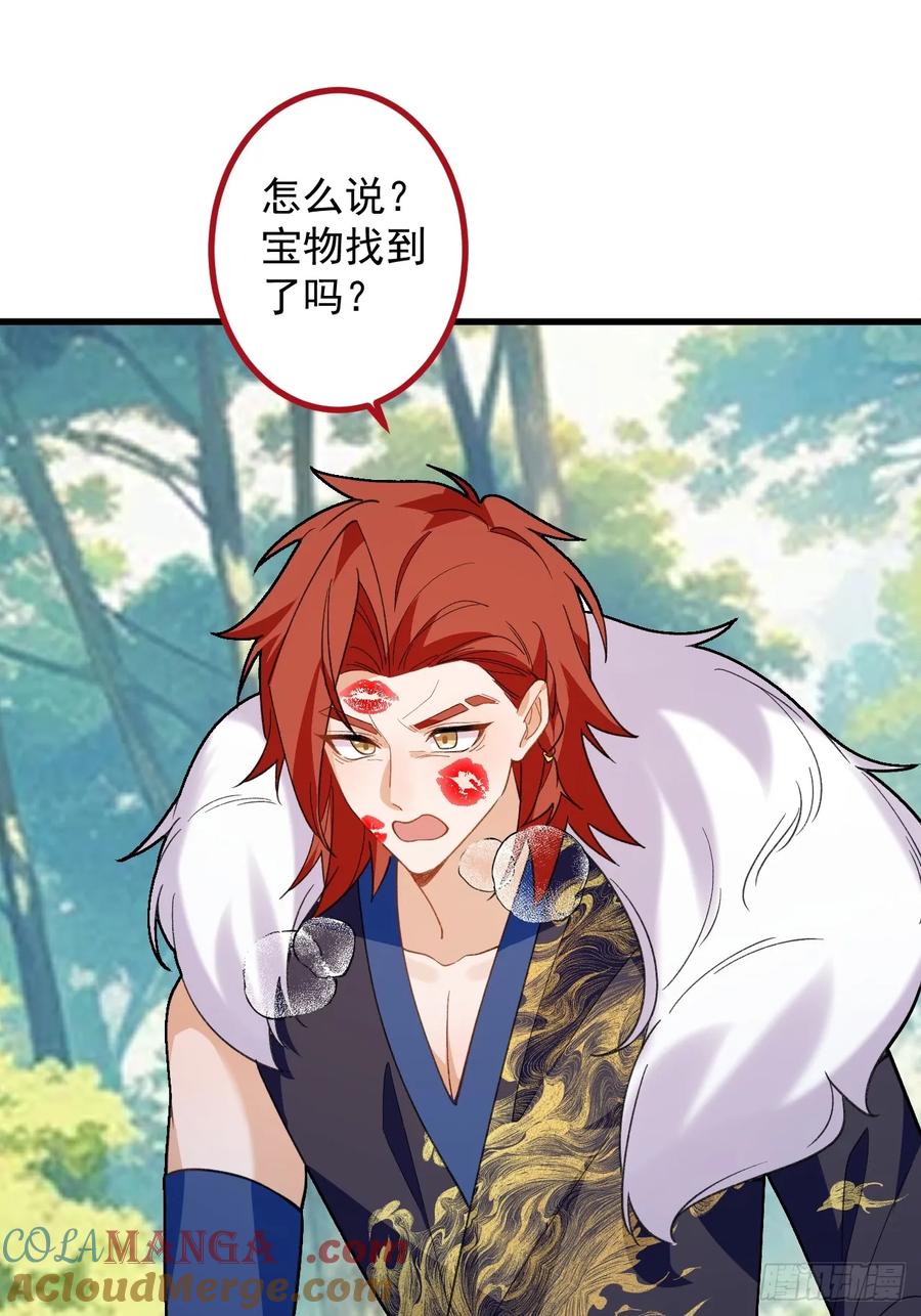 我！天命反派摆成了正道老祖 - 83-打起来，打起来！ - 第13张图