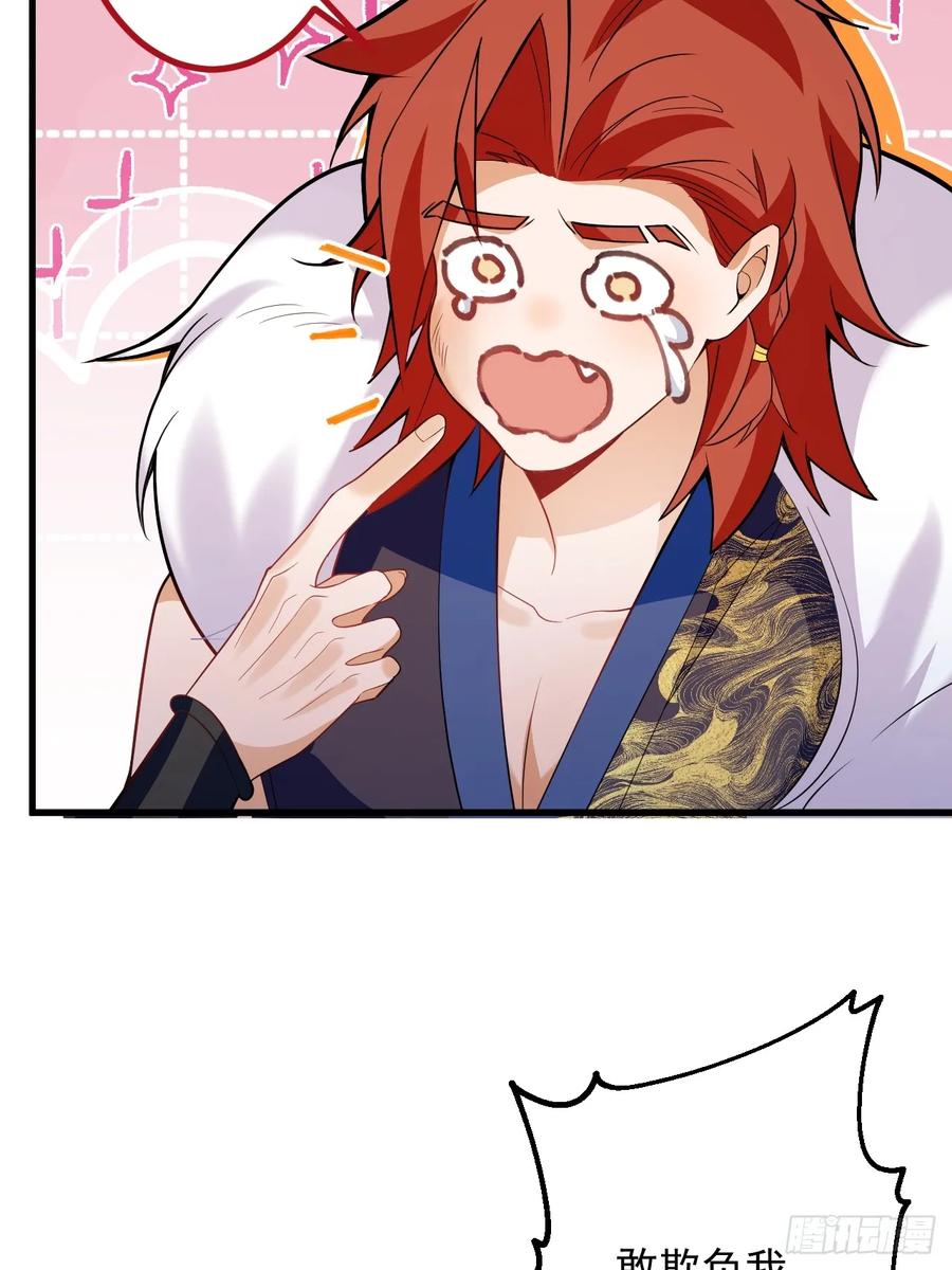 我！天命反派摆成了正道老祖 - 83-打起来，打起来！ - 第36张图