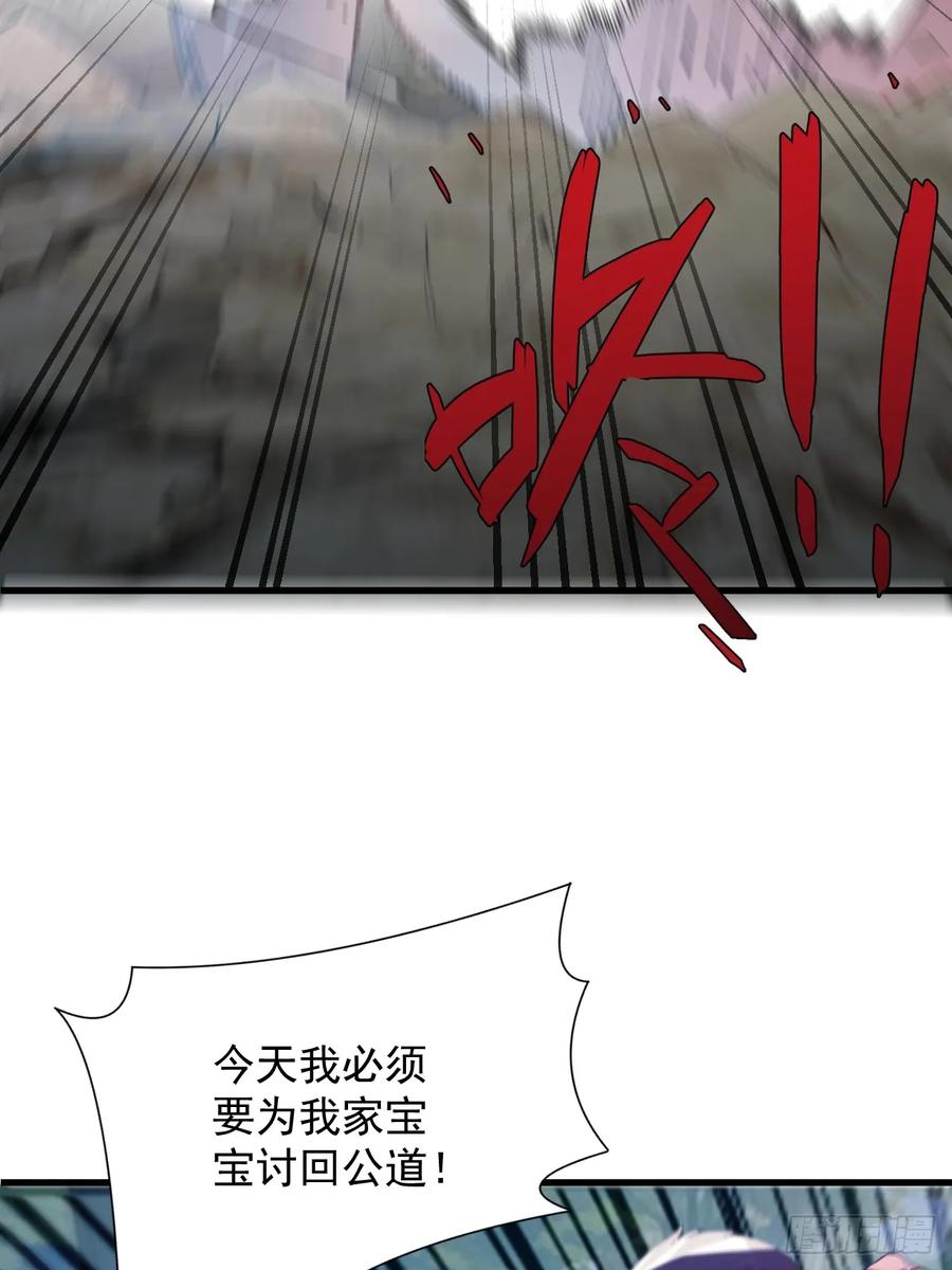 我！天命反派摆成了正道老祖 - 83-打起来，打起来！ - 第38张图