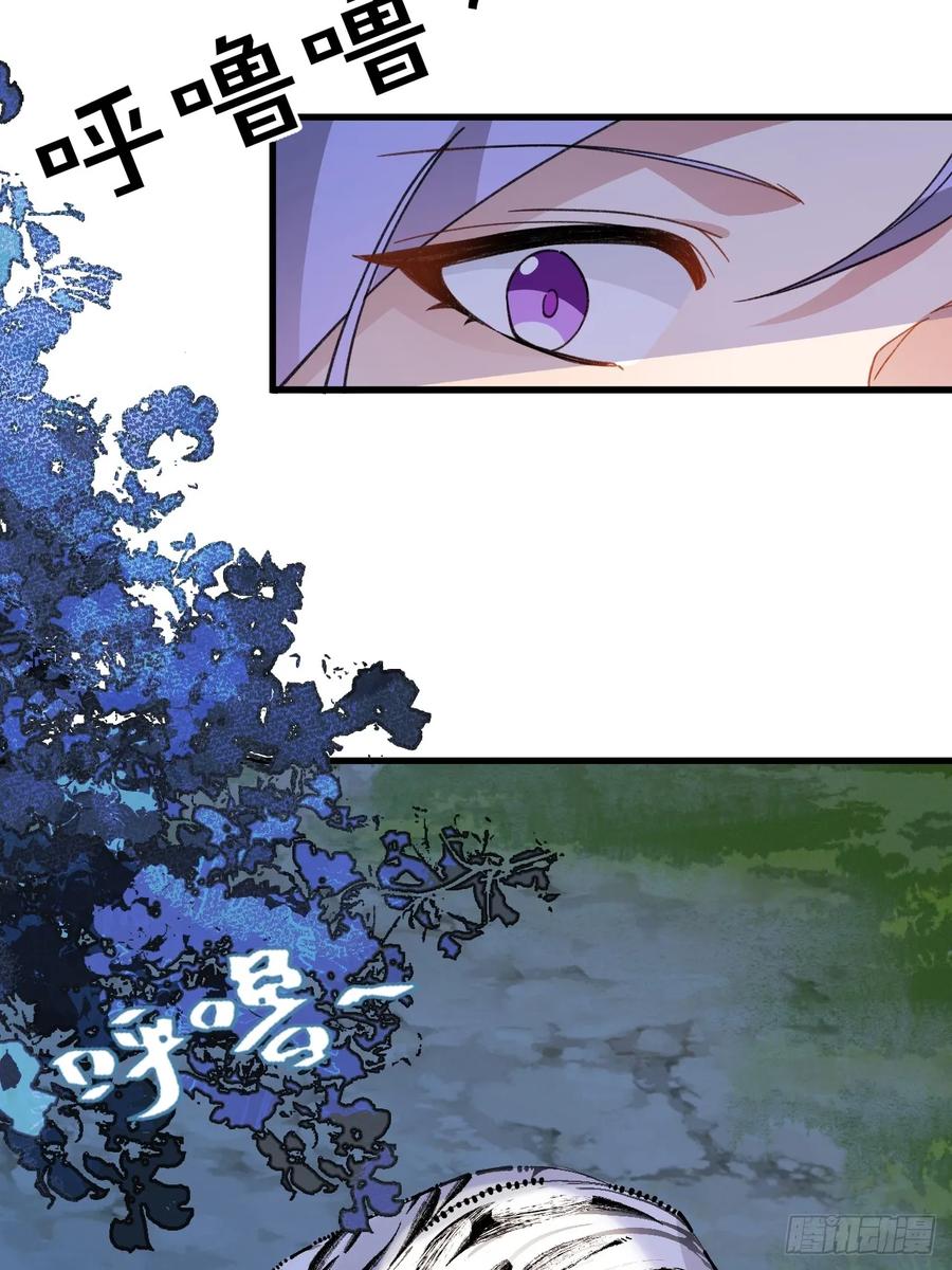 我！天命反派摆成了正道老祖 - 83-打起来，打起来！ - 第9张图