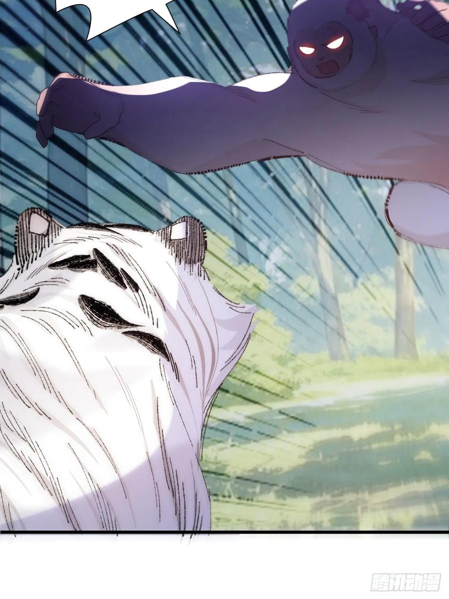 我！天命反派摆成了正道老祖 - 83-打起来，打起来！ - 第39张图