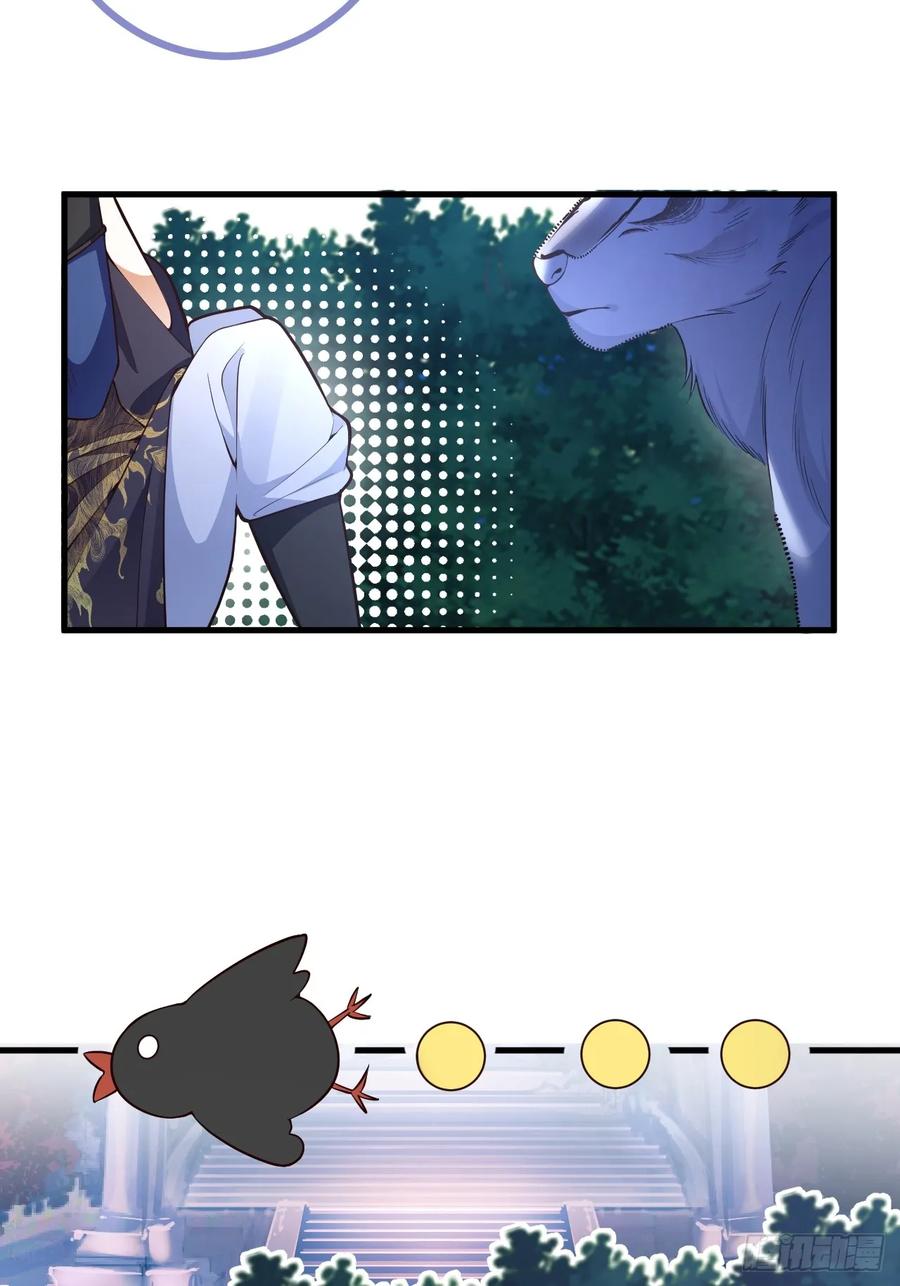 我！天命反派摆成了正道老祖 - 84-吉吉上线！ - 第54张图