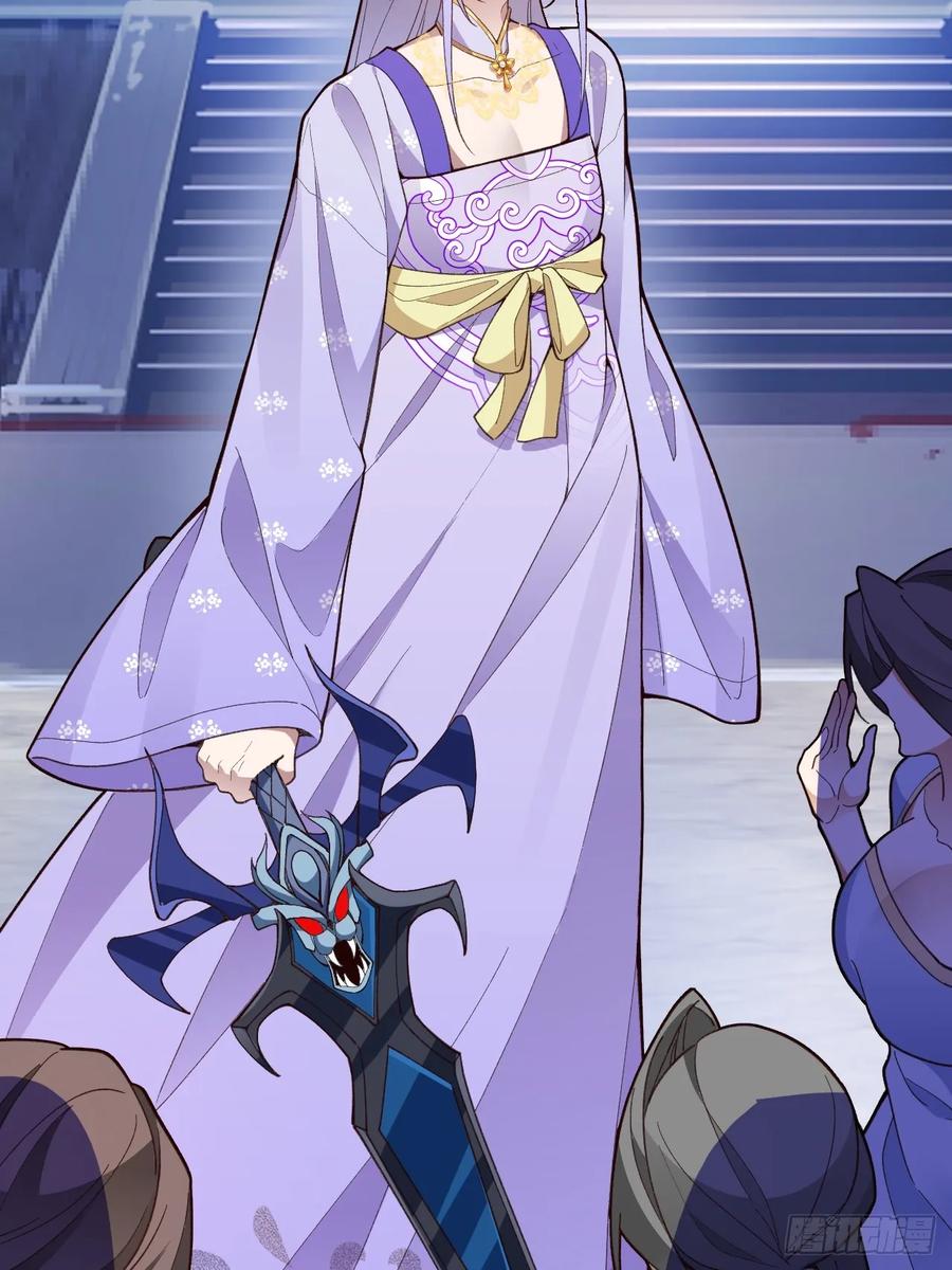 我！天命反派摆成了正道老祖 - 84-吉吉上线！ - 第27张图