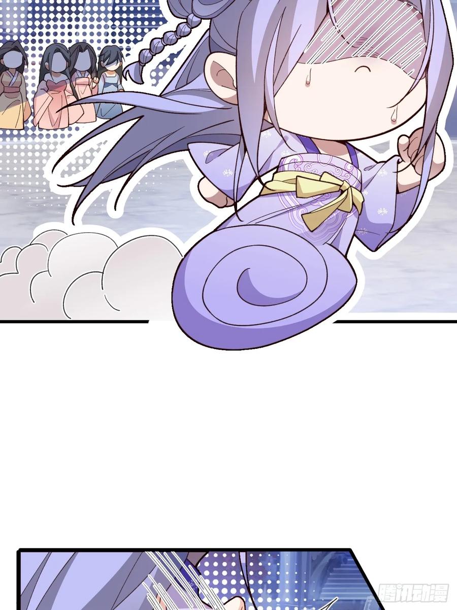 我！天命反派摆成了正道老祖 - 84-吉吉上线！ - 第32张图