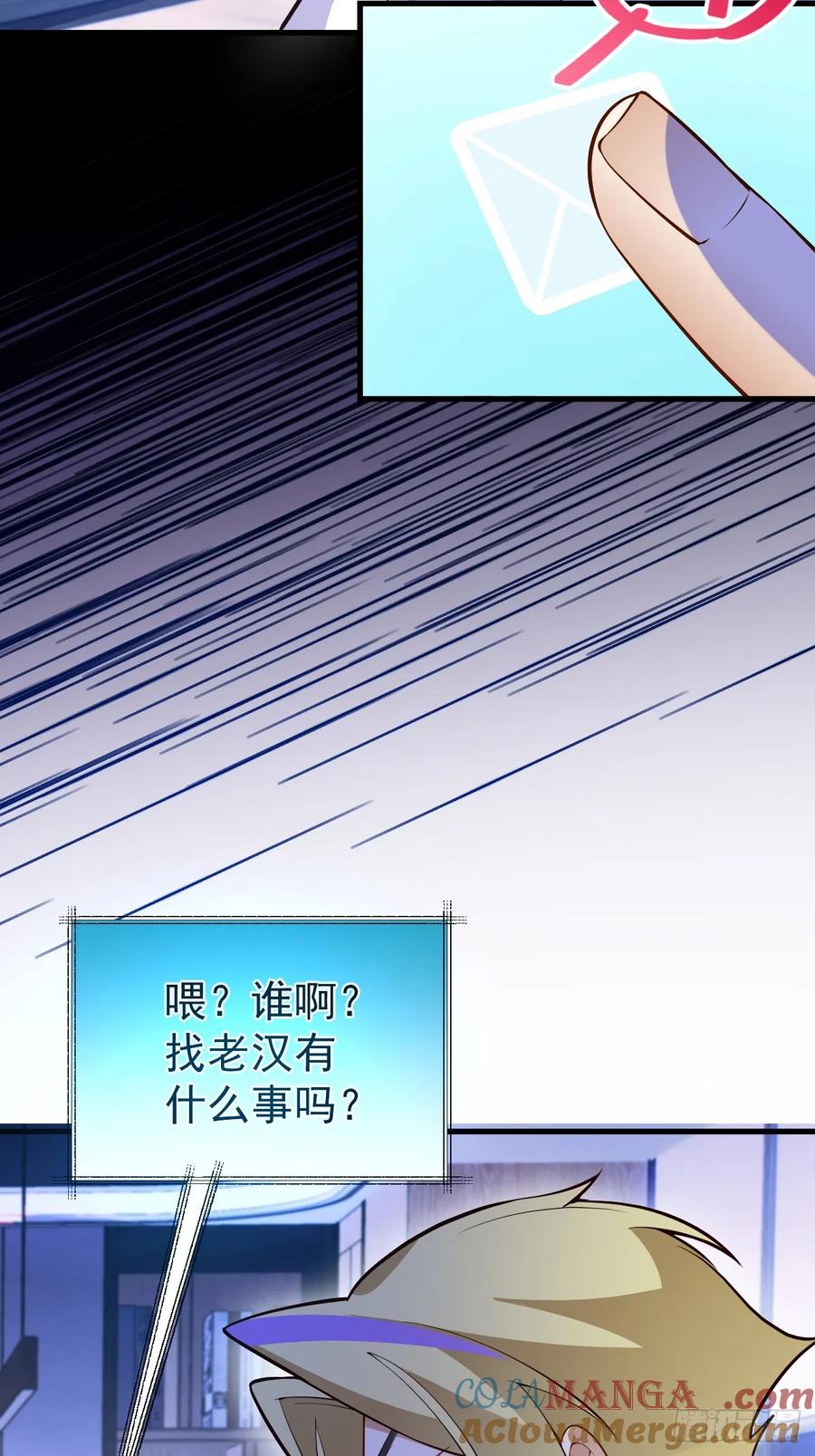 我！天命反派摆成了正道老祖 - 85-大客户！ - 第10张图