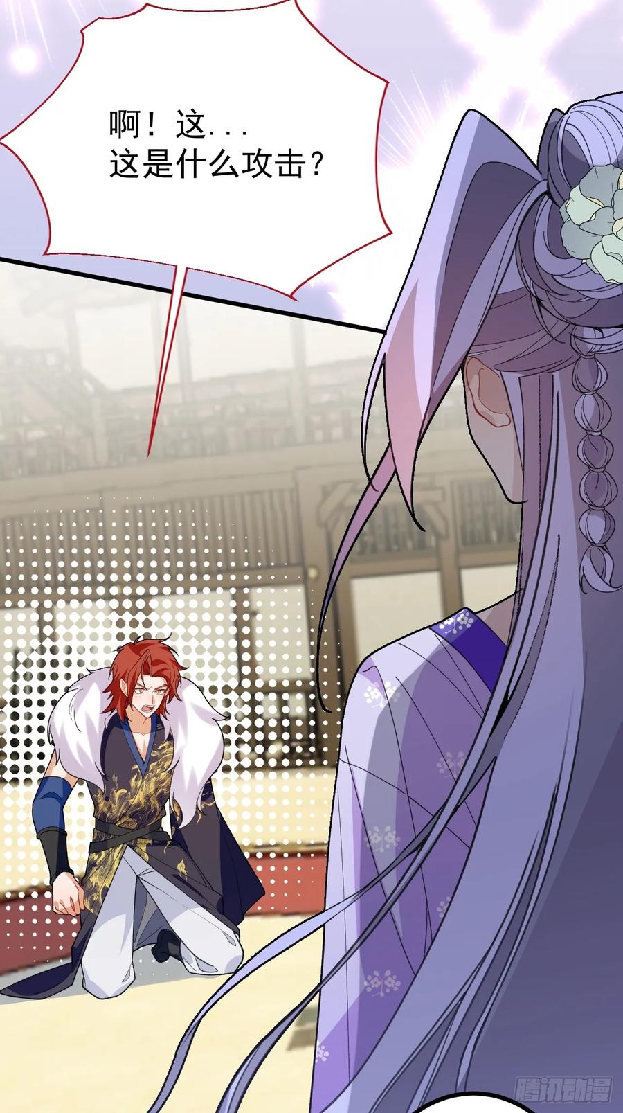 我！天命反派摆成了正道老祖 - 85-大客户！ - 第51张图