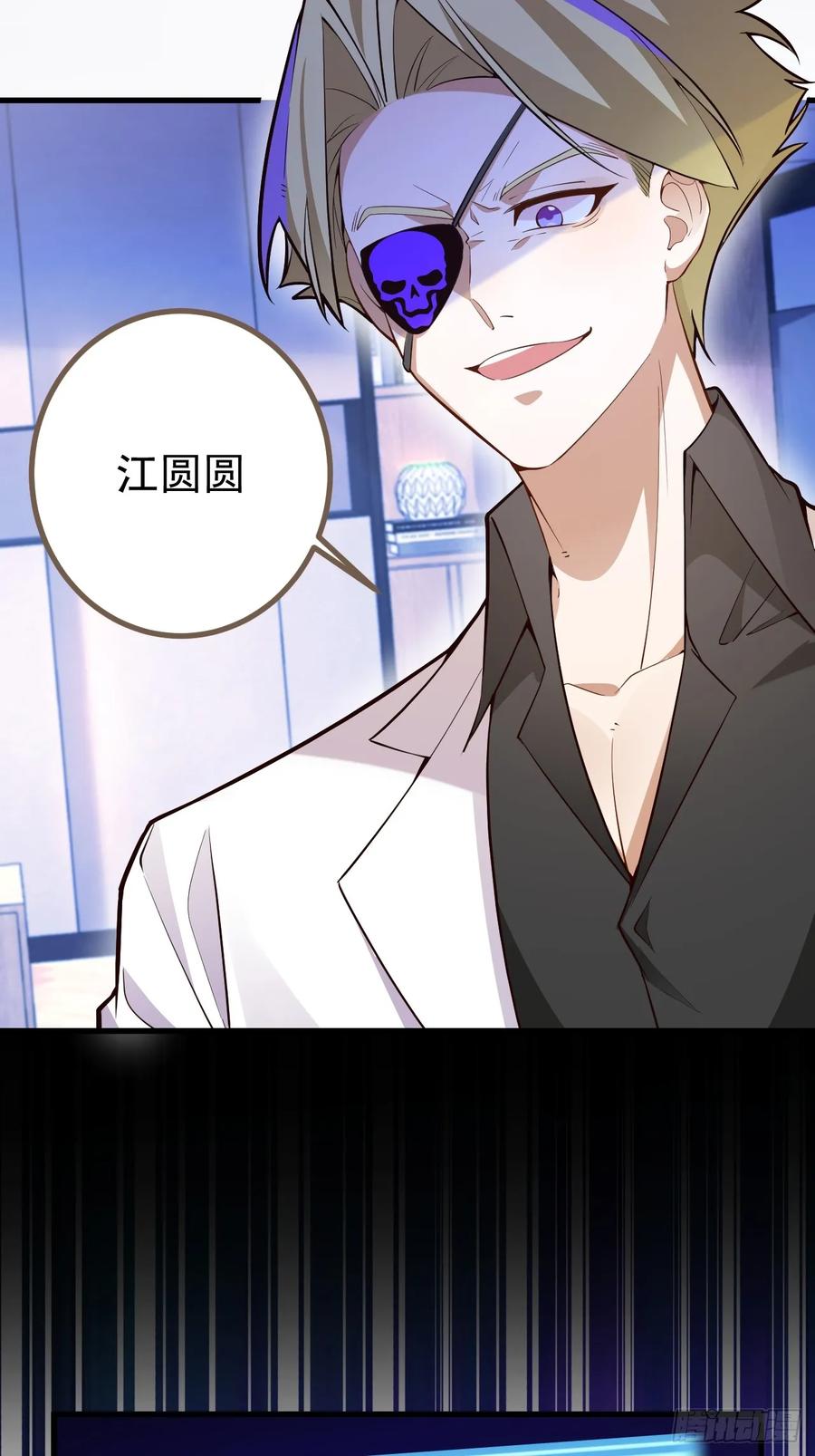 我！天命反派摆成了正道老祖 - 85-大客户！ - 第14张图