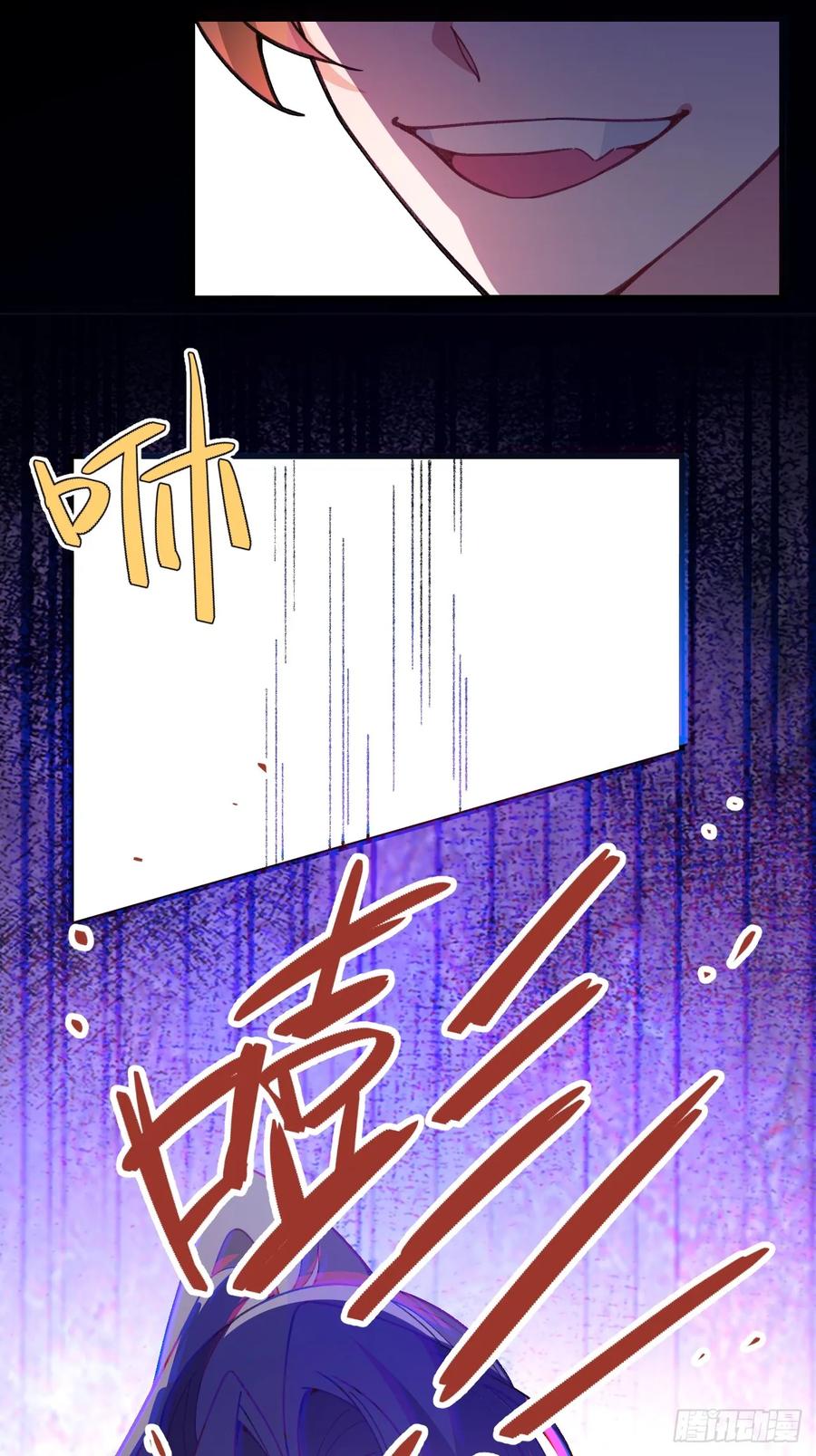 我！天命反派摆成了正道老祖 - 85-大客户！ - 第65张图