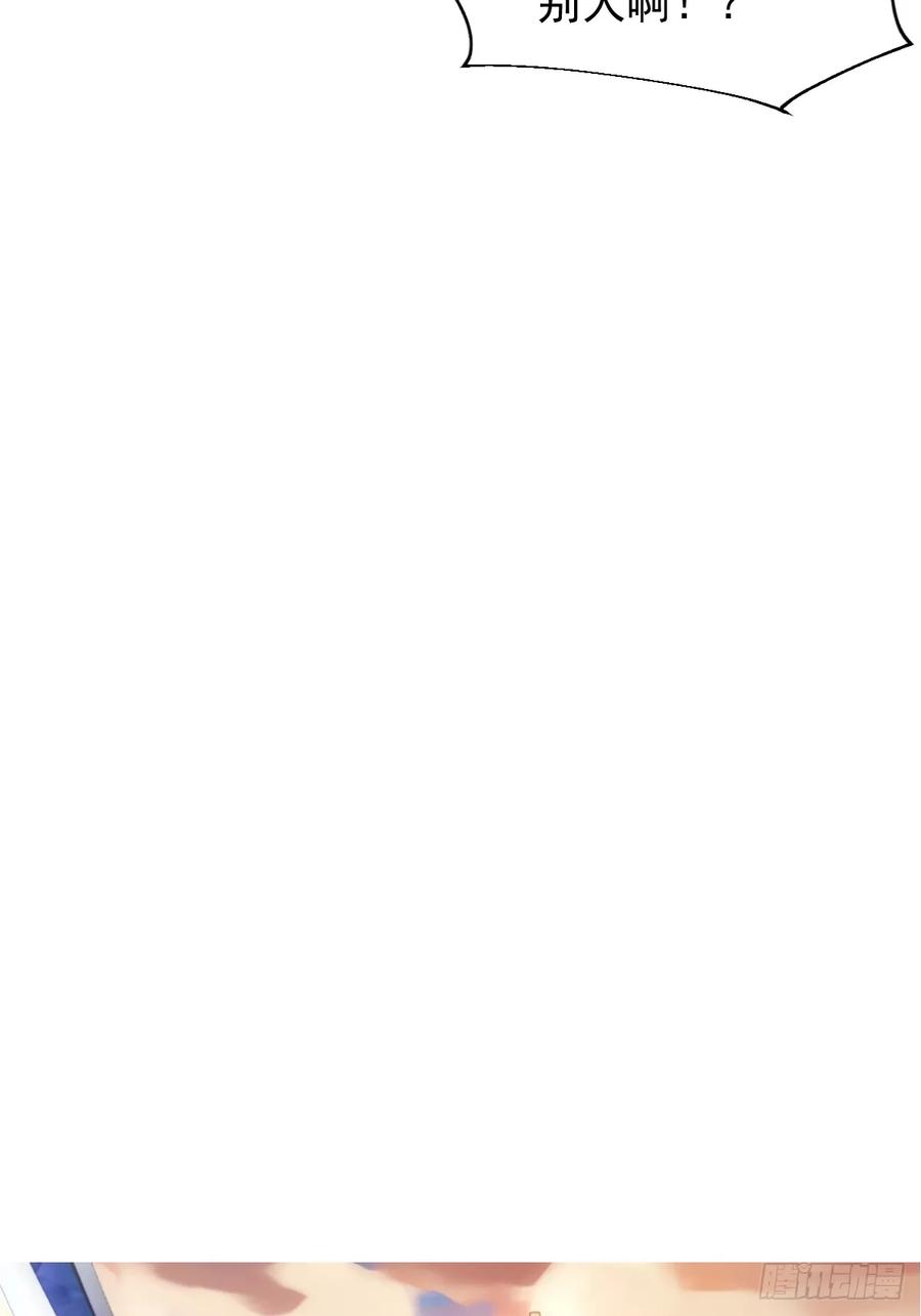 我！天命反派摆成了正道老祖 - 85-大客户！ - 第77张图