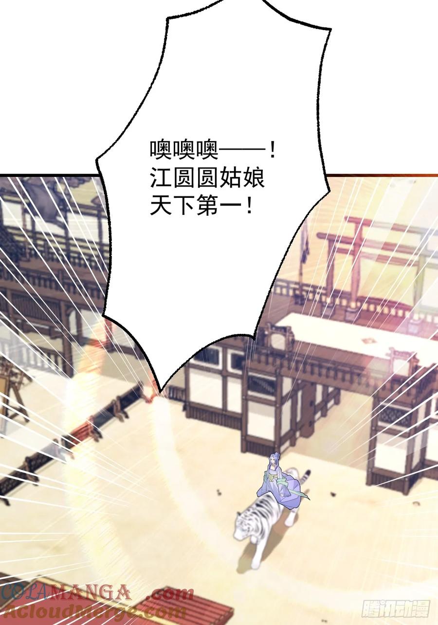 我！天命反派摆成了正道老祖 - 85-大客户！ - 第40张图