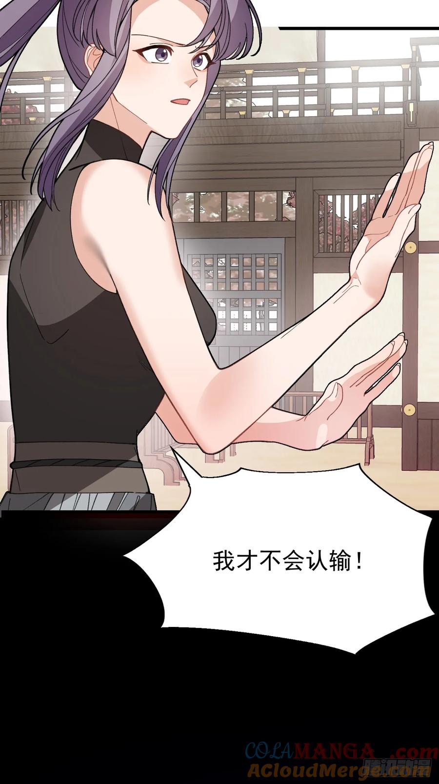 我！天命反派摆成了正道老祖 - 85-大客户！ - 第64张图