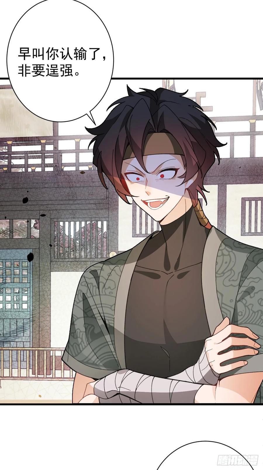 我！天命反派摆成了正道老祖 - 85-大客户！ - 第68张图