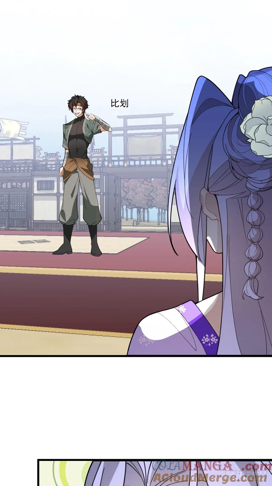 我！天命反派摆成了正道老祖 - 85-大客户！ - 第70张图