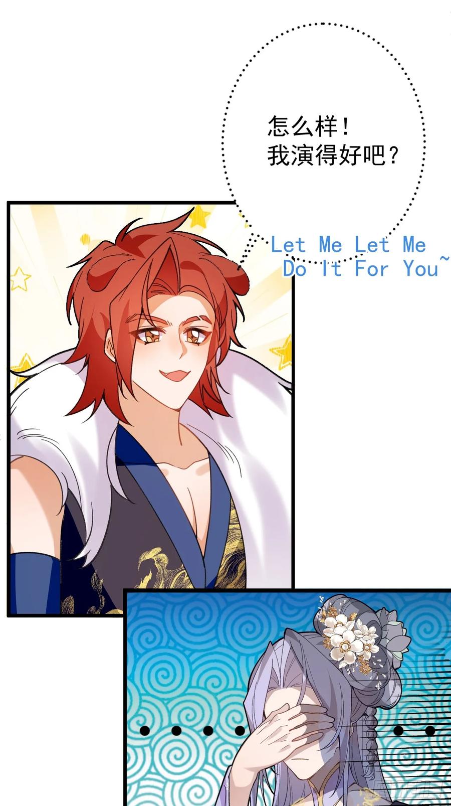 我！天命反派摆成了正道老祖 - 85-大客户！ - 第54张图