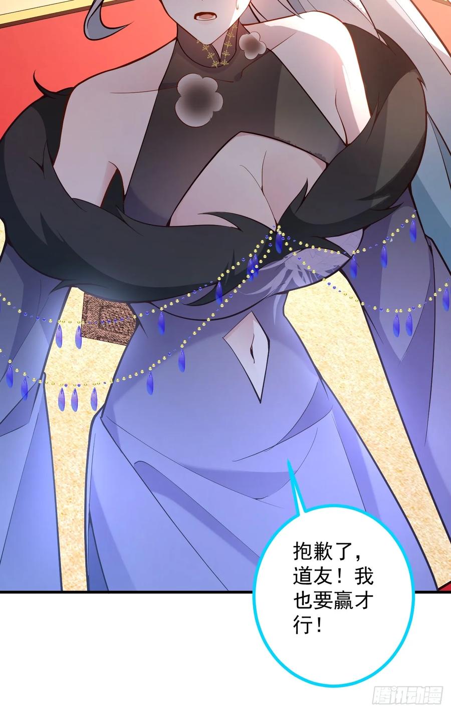 我！天命反派摆成了正道老祖 - 86-女装马甲要掉了吗？ - 第9张图