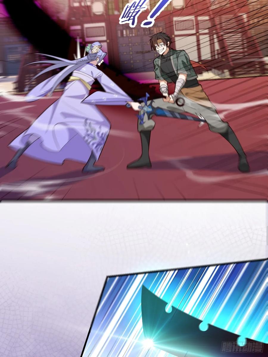 我！天命反派摆成了正道老祖 - 86-女装马甲要掉了吗？ - 第50张图