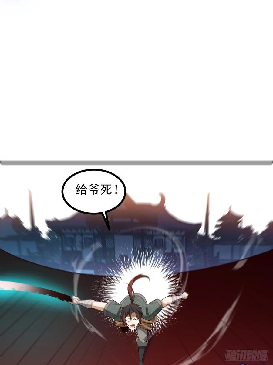 我！天命反派摆成了正道老祖 - 86-女装马甲要掉了吗？ - 第48张图