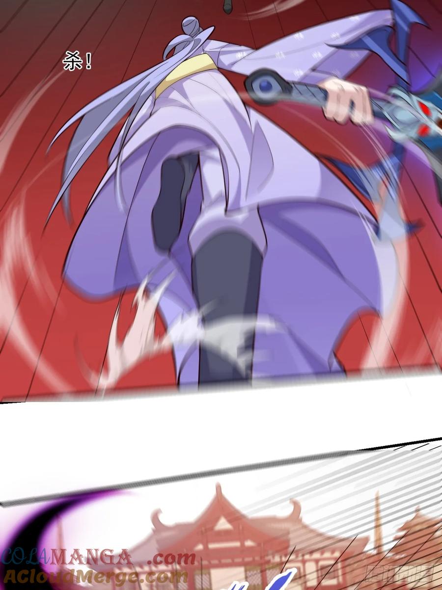 我！天命反派摆成了正道老祖 - 86-女装马甲要掉了吗？ - 第49张图