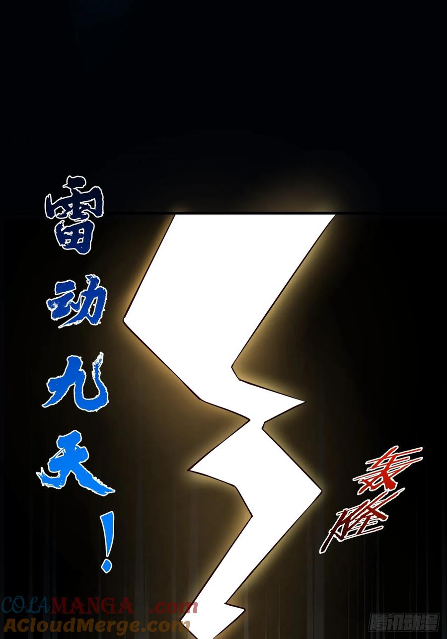 我！天命反派摆成了正道老祖 - 86-女装马甲要掉了吗？ - 第58张图