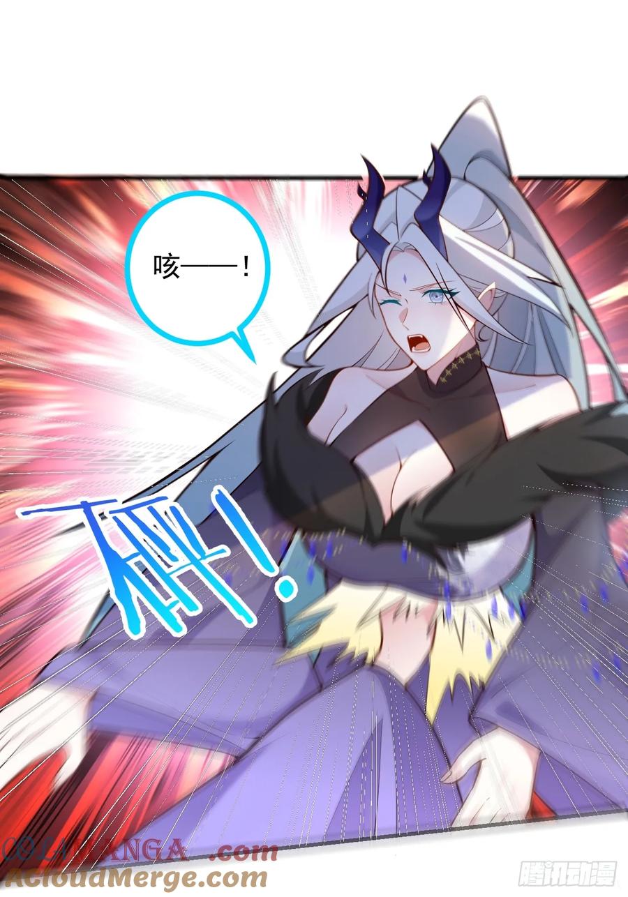 我！天命反派摆成了正道老祖 - 86-女装马甲要掉了吗？ - 第10张图