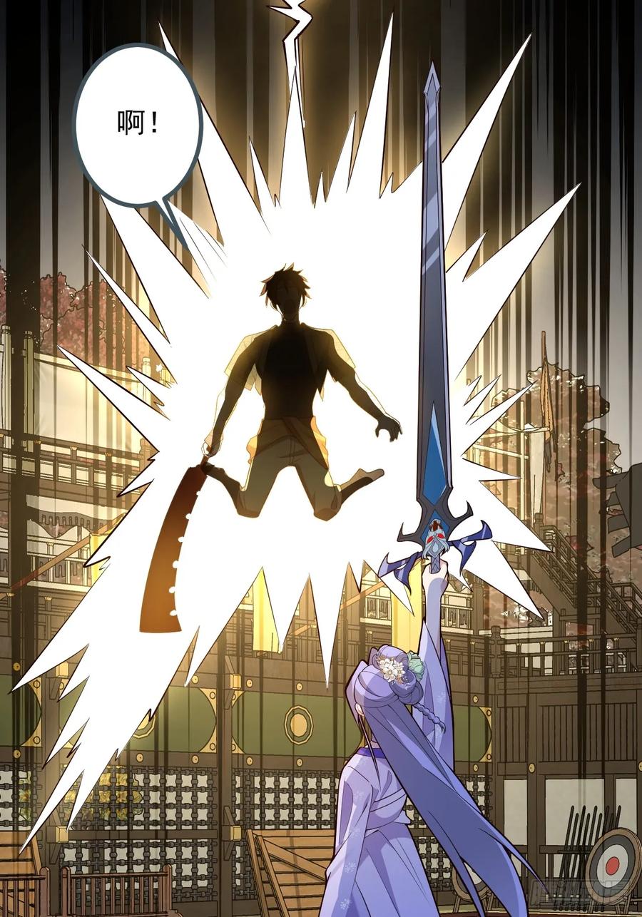 我！天命反派摆成了正道老祖 - 86-女装马甲要掉了吗？ - 第59张图