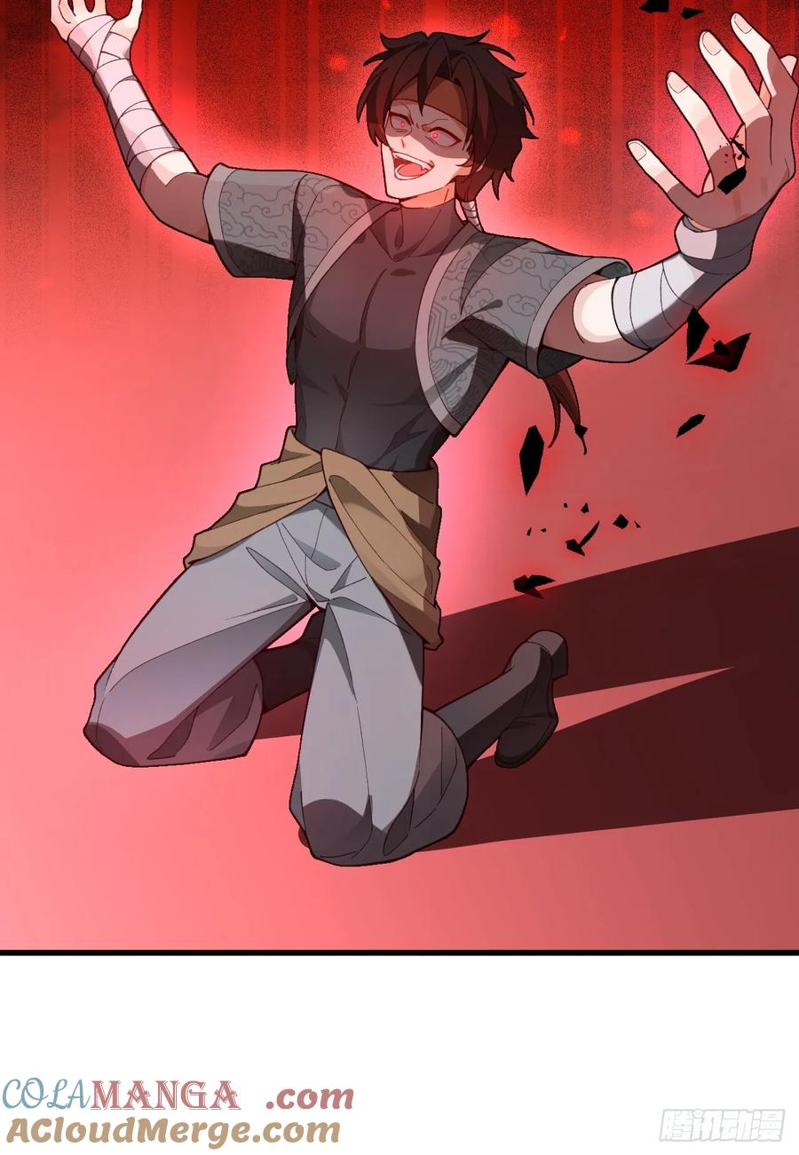 我！天命反派摆成了正道老祖 - 86-女装马甲要掉了吗？ - 第64张图