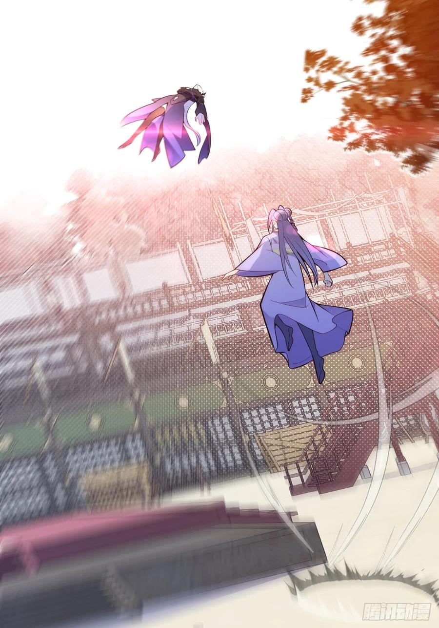 我！天命反派摆成了正道老祖 - 86-女装马甲要掉了吗？ - 第14张图