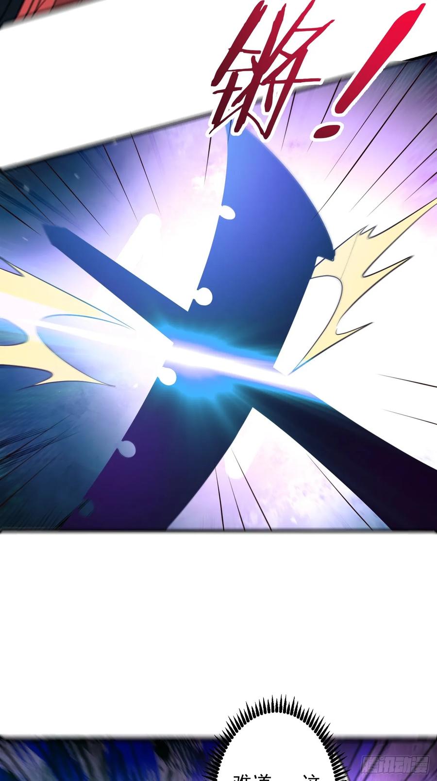 我！天命反派摆成了正道老祖 - 86-女装马甲要掉了吗？ - 第41张图