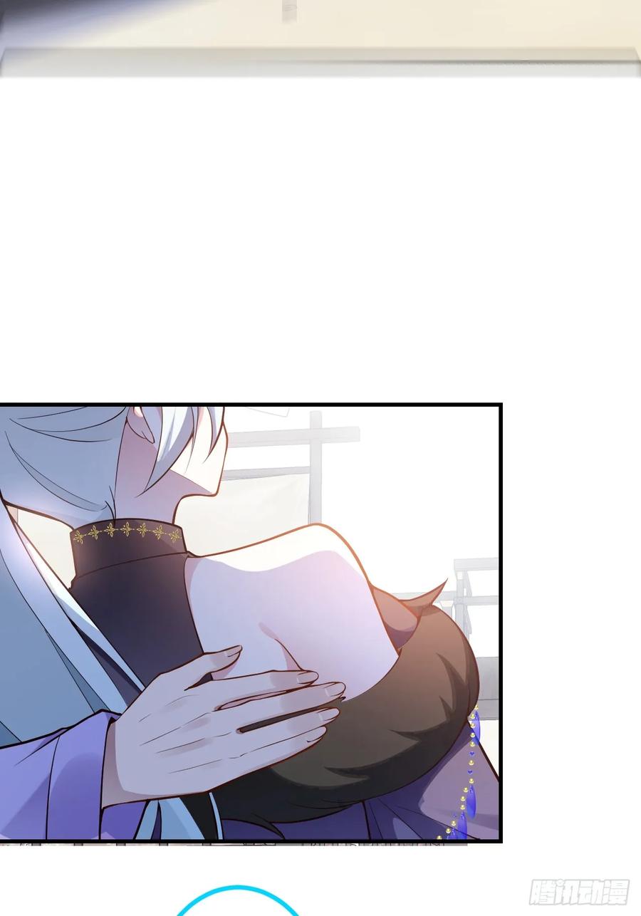 我！天命反派摆成了正道老祖 - 86-女装马甲要掉了吗？ - 第15张图