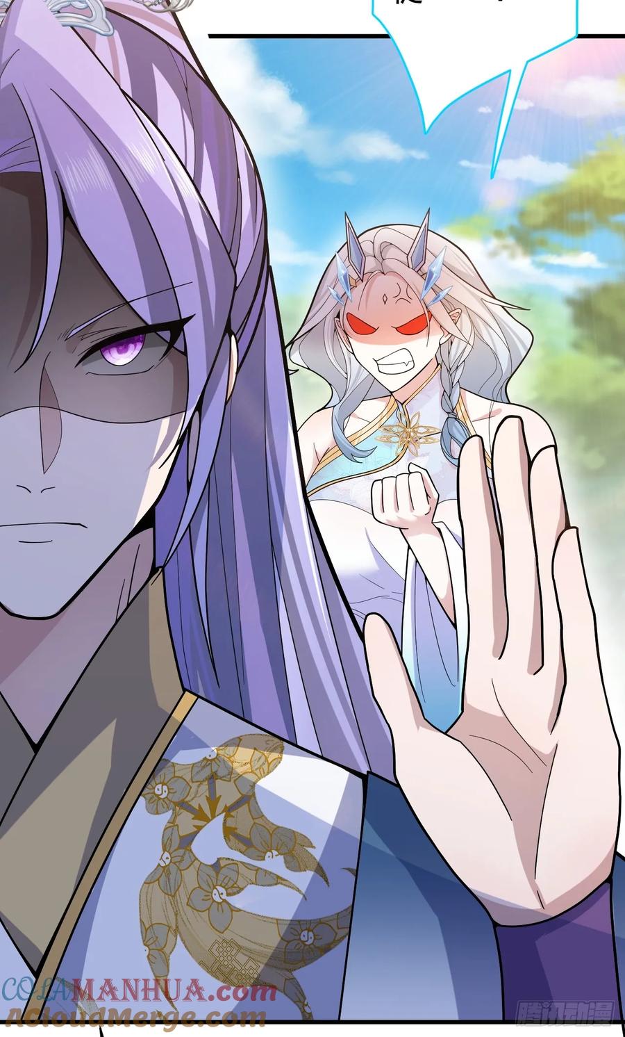 我！天命反派摆成了正道老祖 - 6-反骨魔剑上线！ - 第52张图