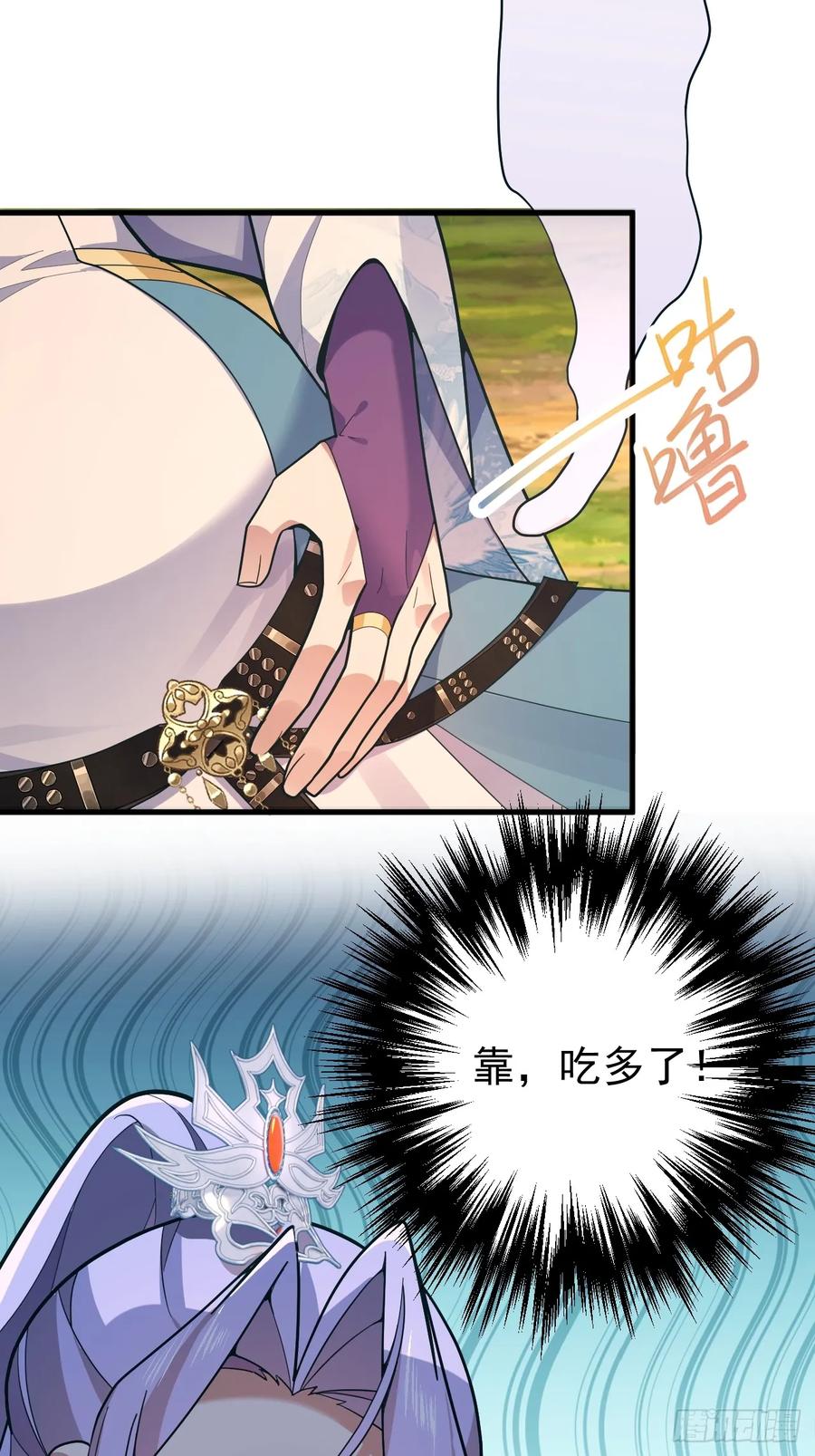 我！天命反派摆成了正道老祖 - 6-反骨魔剑上线！ - 第65张图