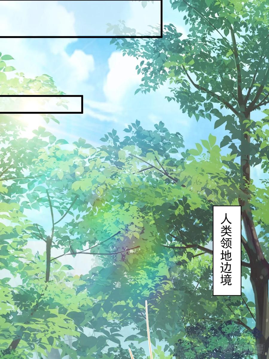 我！天命反派摆成了正道老祖 - 6-反骨魔剑上线！ - 第29张图