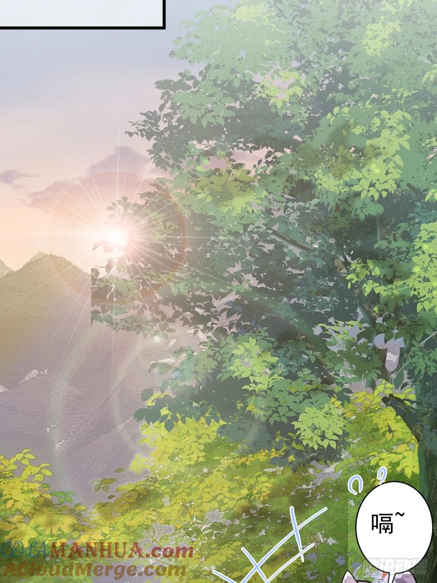 我！天命反派摆成了正道老祖 - 6-反骨魔剑上线！ - 第58张图