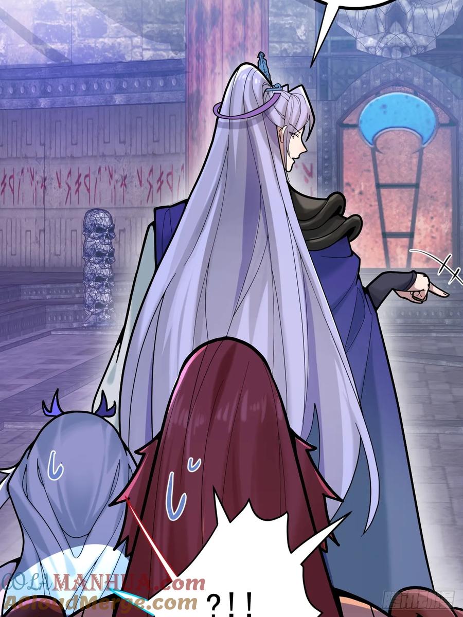 我！天命反派摆成了正道老祖 - 6-反骨魔剑上线！ - 第25张图