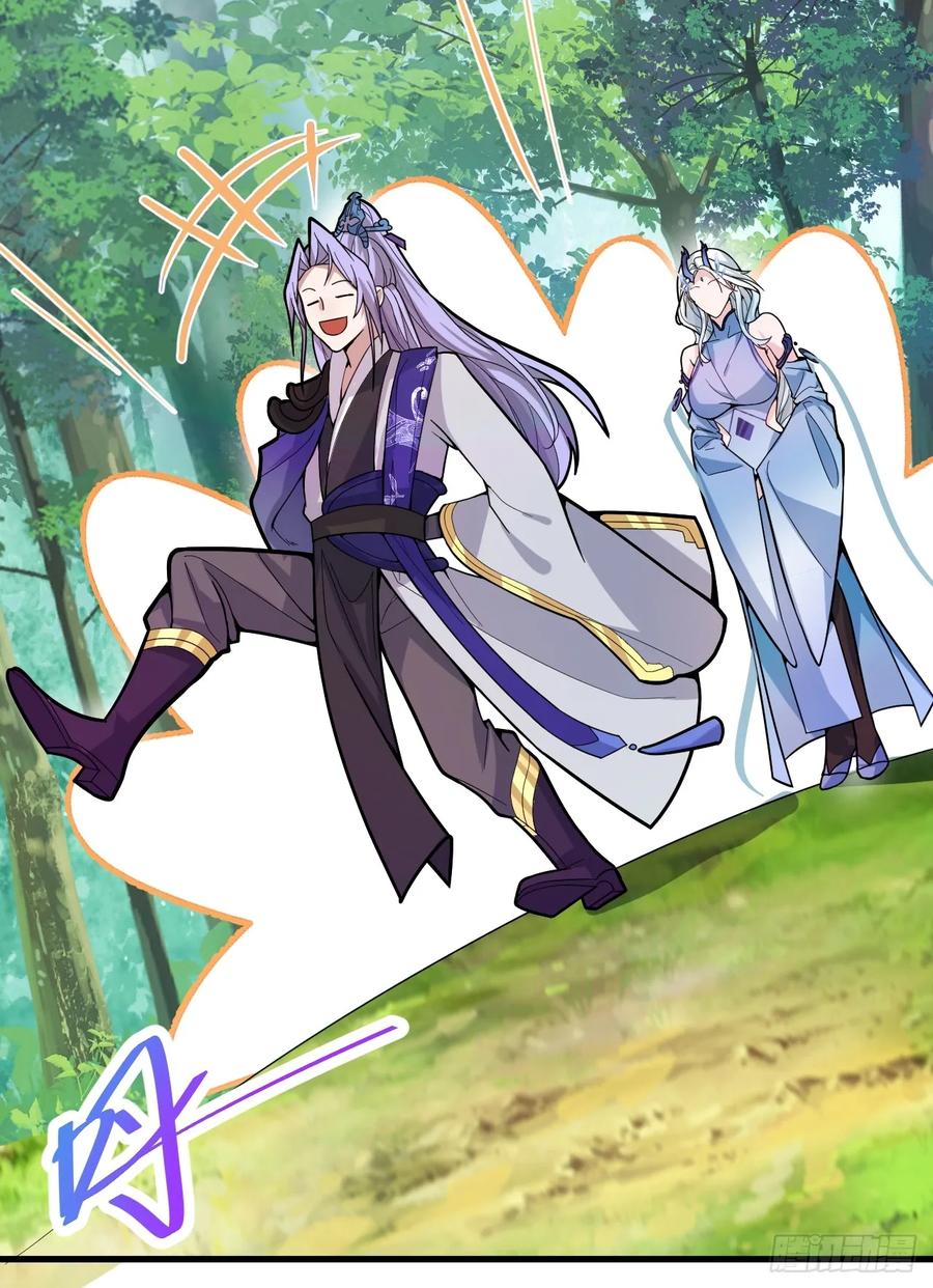 我！天命反派摆成了正道老祖 - 6-反骨魔剑上线！ - 第30张图