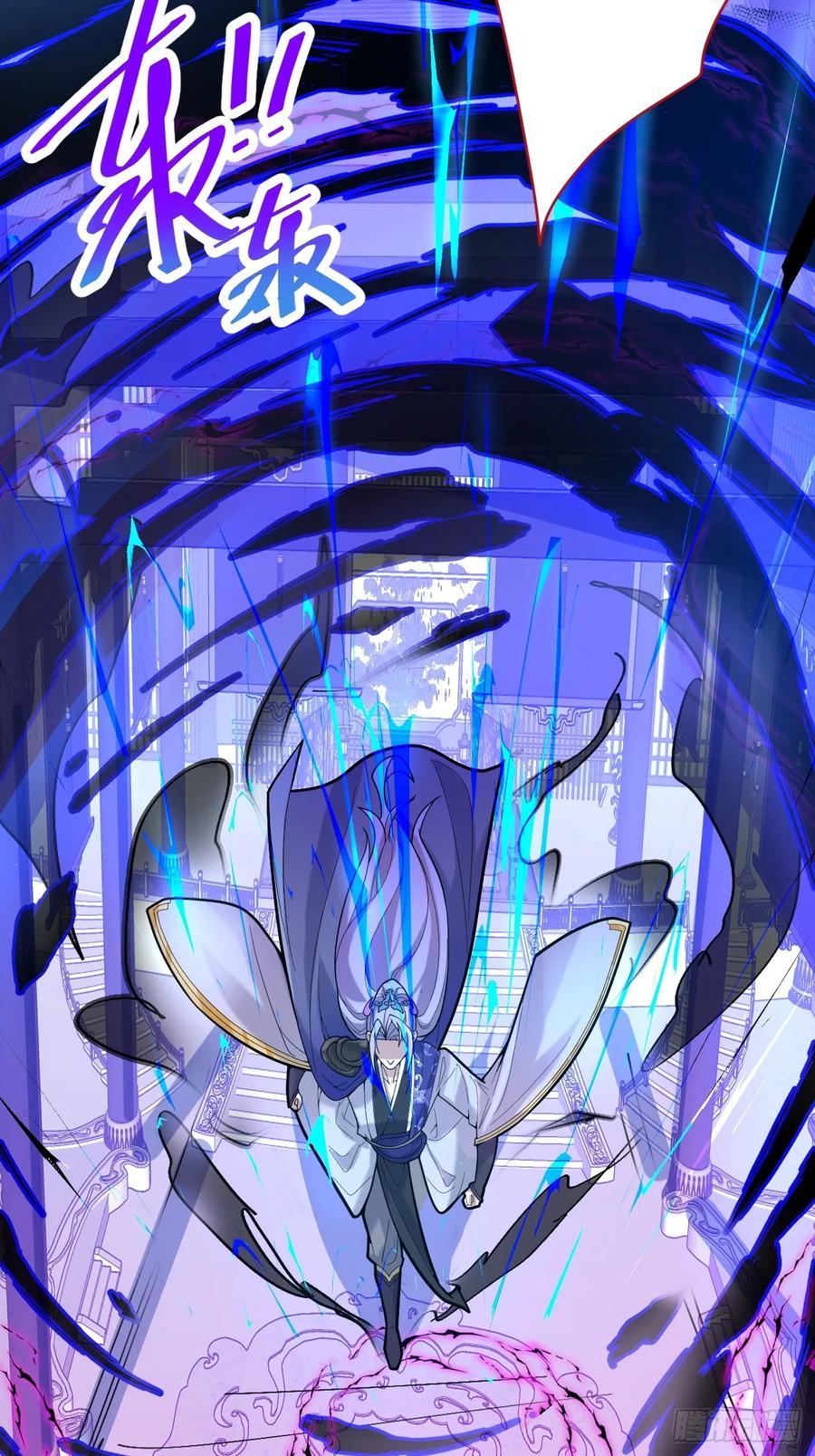 我！天命反派摆成了正道老祖 - 6-反骨魔剑上线！ - 第17张图