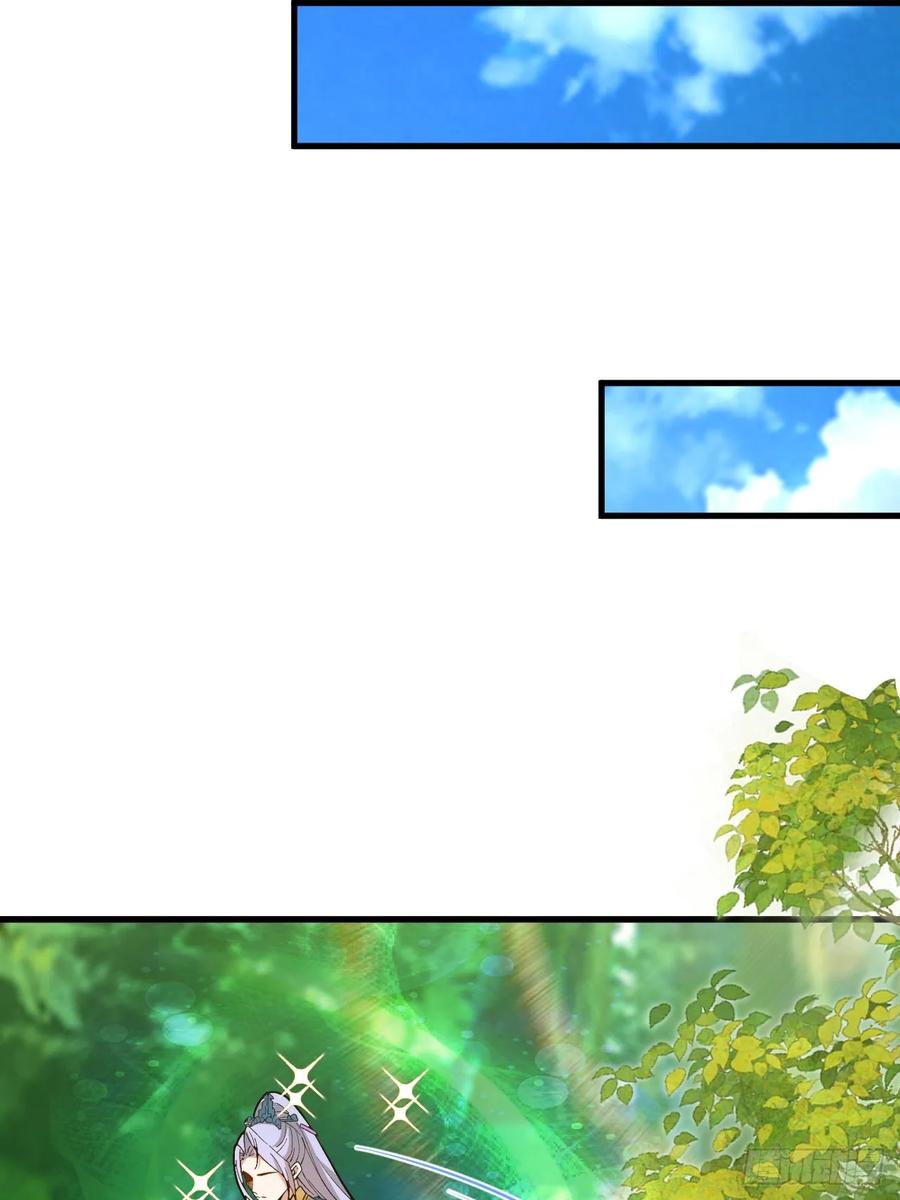 我！天命反派摆成了正道老祖 - 6-反骨魔剑上线！ - 第42张图