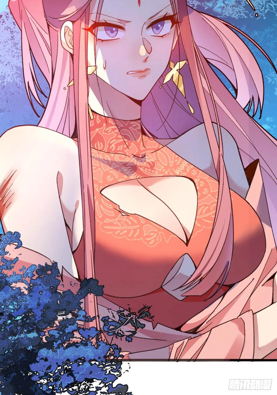 我！天命反派摆成了正道老祖 - 6-反骨魔剑上线！ - 第77张图