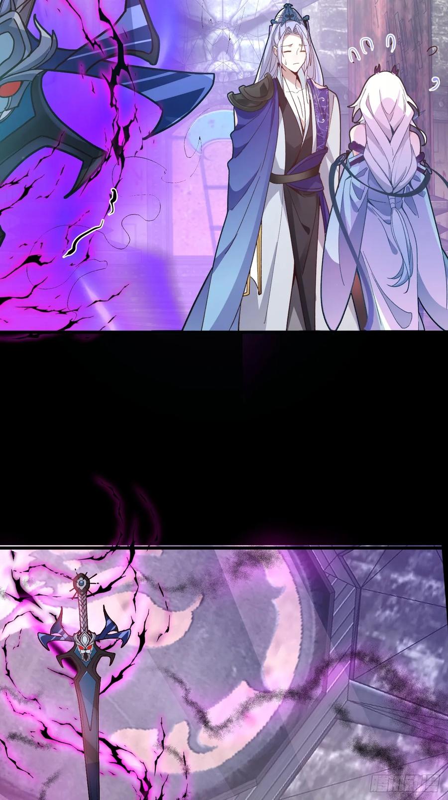 我！天命反派摆成了正道老祖 - 6-反骨魔剑上线！ - 第11张图