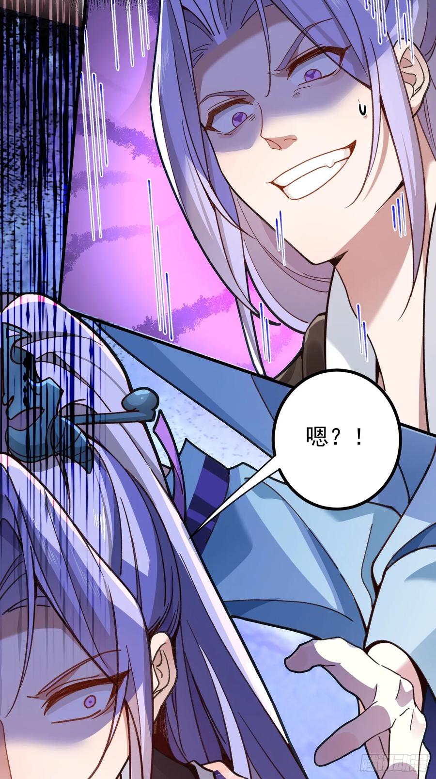 我！天命反派摆成了正道老祖 - 6-反骨魔剑上线！ - 第6张图