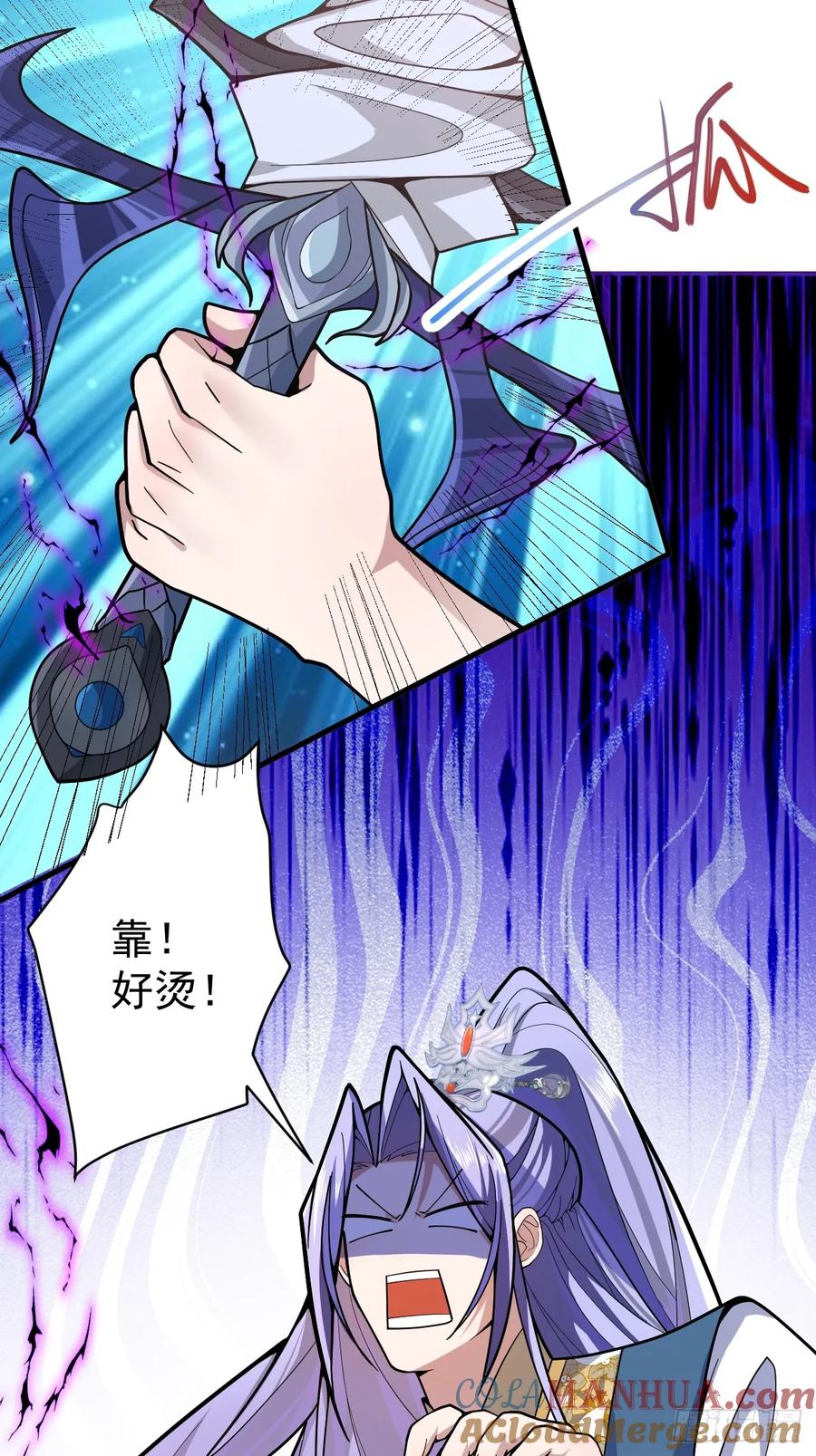 我！天命反派摆成了正道老祖 - 6-反骨魔剑上线！ - 第49张图