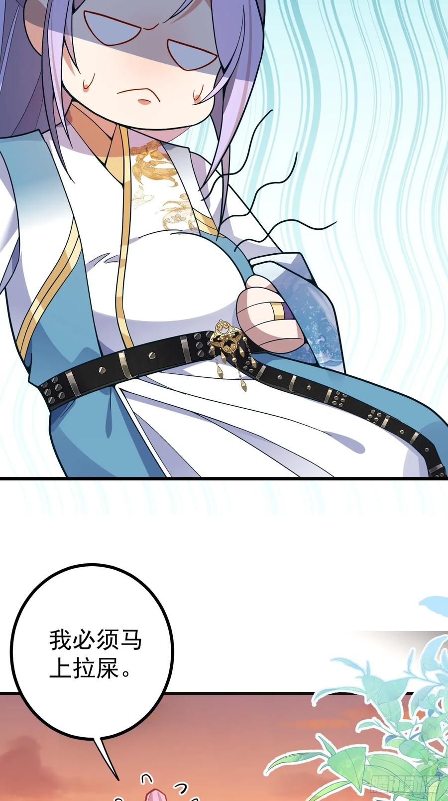 我！天命反派摆成了正道老祖 - 6-反骨魔剑上线！ - 第66张图